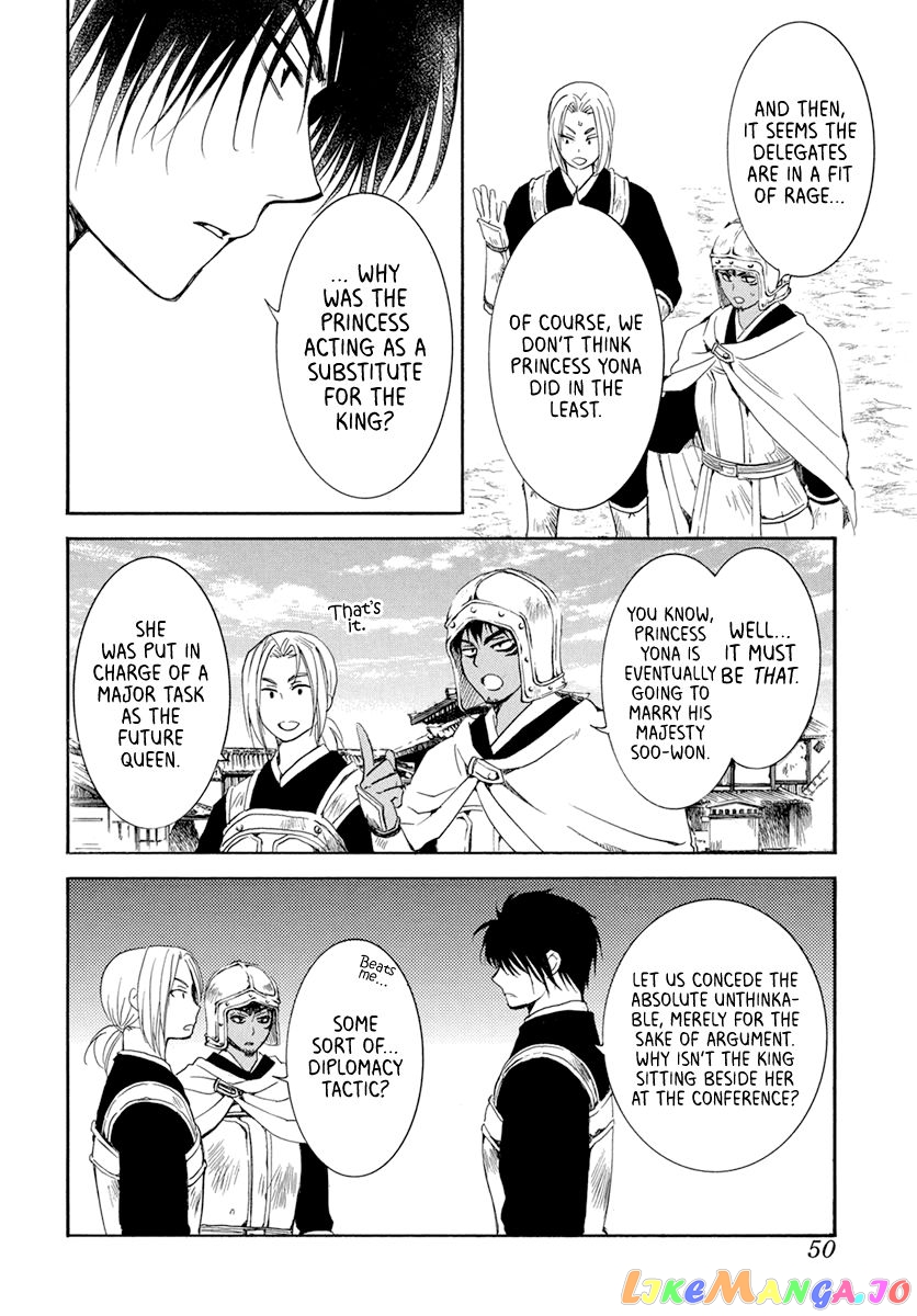 Akatsuki No Yona Chapter 200 image 04